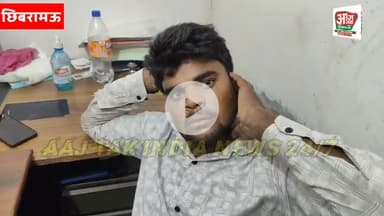 छिबरामऊ : एक्स-रे टेक्नीशियन नशे की हालत में कर रहे ड्यूटी सामुदायिक स्वास्थ्य केंद्र छिबरामऊ #छिबरामऊ मरीज से धन वसूली