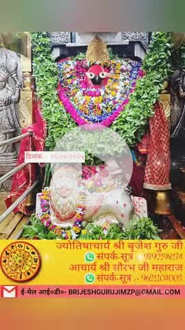 #राधे #radhe #राधा #राधाकृष्ण #premanandjimaharaj #harharmahadev #trending #महाकाल #saawanspecial☘️🌧️ #श्रावण #शिव