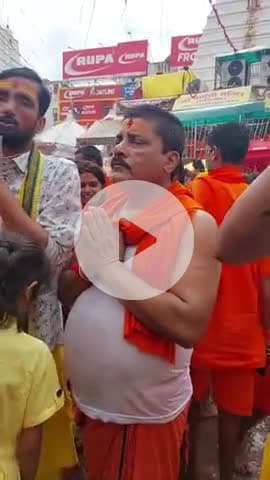 बाबा बैद्यनाथ की कृपा दृष्टि सदैव आप सबों पर बनी रहे एवं देवाधिदेव महादेव आपको सुख समृद्धि और आरोग्य जीवन प्रदान करें🙏