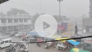 #सिंगरौली Waidhan जिले के अलग-अलग इलाकों में कल भारी बारिश  और कई  इलाको में स्थिति ख़राब हुई