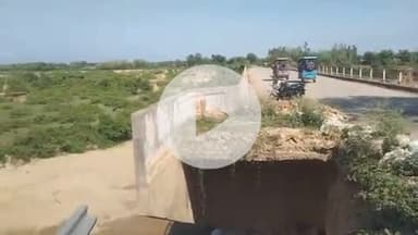 बलरामपुर भारत-नेपाल सीमा से सटे सड़क तुलसीपुर बरदौलिया सिरसिया मार्ग पर हेगहा पहाड़ी नाले के पुल का एप्रोच मार्ग कट जाने