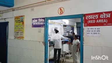 जमुई: गोलकी आम गांव के पास अज्ञात वाहन ने एक को मारी टक्कर, अस्पताल लाते समय रास्ते में हुई मौत