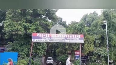 राजातालाब: वाराणसी में पुरानी रंजिश के चलते हुई मारपीट, चार लोग घायल