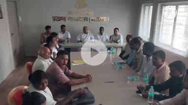 नगर नौसा: नगरनौसा प्रखंड सह अंचल कार्यालय के सभागार में 20 सूत्री सदस्यों की बैठक हुई, विधायक हरिनारायण प्रसाद सिंह रहे मौजूद