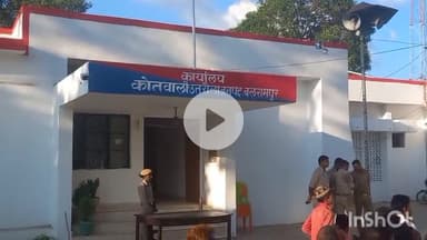 उतरौला: उतरौला (बलरामपुर) में शनिवार सुबह ग्राम बक्सरिया तालाब में एक युवक का शव उतराता मिला