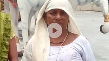 मथुरा: छाता में माता के दर्शन करने जा रही वृद्धा की कार की टक्कर से हुई मौत