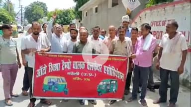 बरेली: ऑटो रिक्शा चालक वेलफेयर एसोसिएशन ने ऑटो रिक्शा चालकों के शोषण व उत्पीड़न के विरोध में एसएसपी को सौंपा ज्ञापन