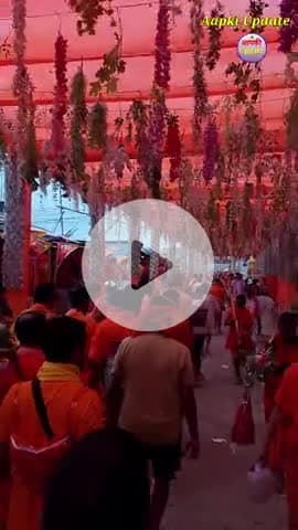 नमामी गंगे घाट सुल्तानगंज #sultanganj #namamigange #babadhamkawaryatra