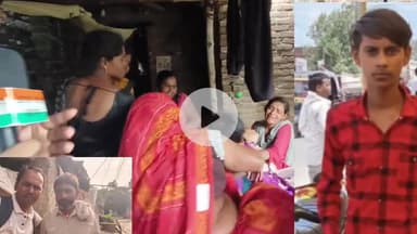 बिहार औरंगाबाद नबीनगर प्रखंड ग्राम पंचायत जगदीशपुर ग्राम चिंतावन बीघा से धर्मेंद्र पासवान का लड़का सूरज कुमार हुआ लापता