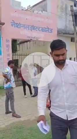 कादीपुर: कादीपुर में तीन सेंटर पर हुई समीक्षा अधिकारी व सहायक समीक्षा अधिकारी की परीक्षा