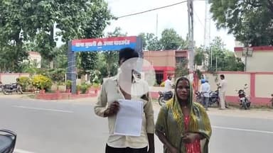 महाराजगंज: पकड़ी विशनपुर में जमीनी विवाद में मारपीट, महिला ने पट्टीदारों पर लगाए आरोप