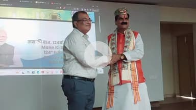 दरभंगा: दरभंगा कॉलेज ऑफ इंजीनियरिंग में मन की बात का किया सीधा प्रसारण, सांसद की उपस्थिति मौजूद लोगों ने सुनी पीएम के मन की बात