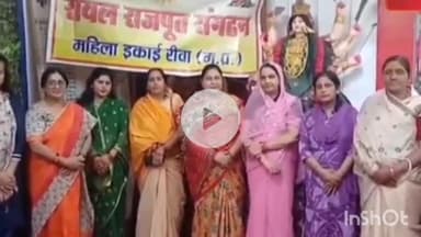 हुज़ूर: सावन में सेवा: रॉयल राजपूत संगठन की महिला इकाई ने वृद्धाश्रम में भोजन बांटा, गीत-संगीत से बढ़ाया उत्साह