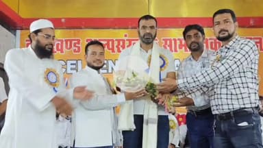 कांके: अंजुमन प्लाजा में अल्पसंख्यक सामाजिक संगठन ने एक हजार उत्कृष्ट विद्यार्थियों को किया सम्मानित