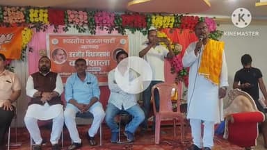 थरथरी: जैतीपुर के मैरिज हॉल में भाजपा का हरनौत विधान सभा बूथ स्तर कार्यशाला का आयोजन