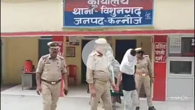 छिबरामऊ: विशुनगढ़ थाना पुलिस ने डॉक्टर के साथ मारपीट करने वाले एक युवक और महिला को मुखबिर की सूचना पर गिरफ्तार कर जेल भेजा