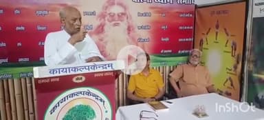 हरदोई: कायाकल्प केंद्र में हुई विचार गोष्ठी में लोगों ने रखे विचार, कहा-हरदोई का नाम बदलने का कोई औचित्य नहीं