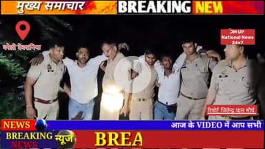 सर्राफा व्यापारी से लूट करने वाले बदमाश पुलिस मुठभेड़ में गिरफ्तार, दोनों को लगी गोली, सिपाही भी घायल, जानिए पूरा मामला