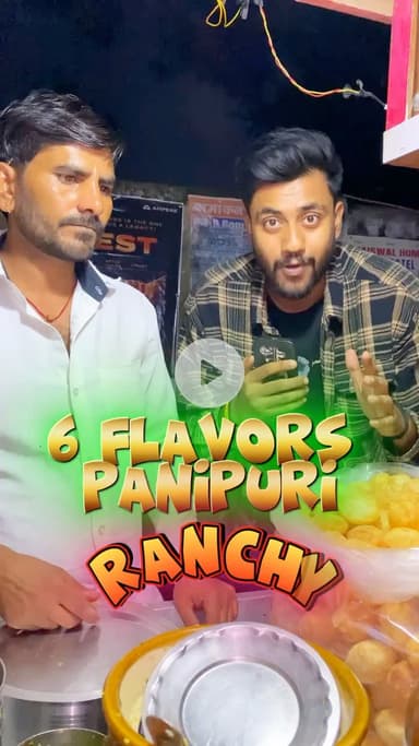 रांची में मिल रहा 6 फ्लेवर के पानी का गोलगप्पा #jharkhand #ranchi #viralvideo #explore #streetfood #golgappa @ranchi