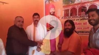 बलरामपुर भाजपा नेता विनय मिश्रा ने विभूति नाथ मंदिर में विधि विधान से भगवान शिव का पूजन अर्चन किया। इस दौरान लोगों की सम