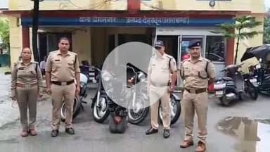 देहरादून: दून पुलिस ने प्रेमनगर में नाबालिग वाहन चोर गैंग का किया खुलासा