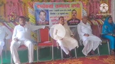 चंडी: चंडी नगर पंचायत में पूर्व विधायक अनिल सिंह ने पुराने कार्यकर्ताओं के साथ की बैठक