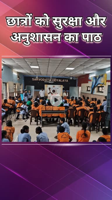 सरस्वती विहार: छात्र पुलिस कैडेट कार्यक्रम: मुंडका, मंगोलपुरी, रनहोला में युवाओं को जागरूक करने की पहल