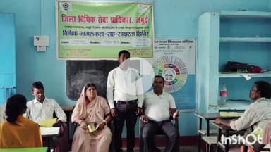 जमुई: योगिया गांव में विधिक जागरूकता शिविर का आयोजन किया गया, लोगों को दी गई अहम जानकारी