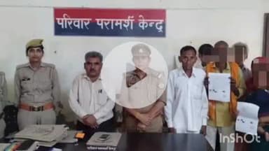 बलरामपुर: पुलिस अधीक्षक कार्यालय के परिवार परामर्श केंद्र में 3 पारिवारिक विवादों का सफल निस्तारण हुआ