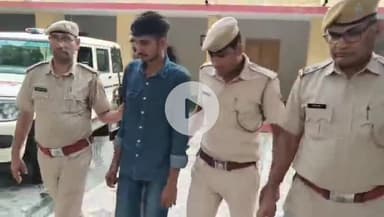 बड़गांव: सूरजपोल पुलिस ने थाना क्षेत्र से डोडा चूरा तस्कर को किया गिरफ्तार, 200 ग्राम नशीला पदार्थ और ₹35 हजार नकद किया ज़ब्त