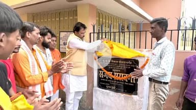 दरभंगा: बिहार सरकार के राजस्व मंत्री ने दरभंगा के वार्ड 37 और 40 में विकास कार्यों का शिलान्यास एवं उद्घाटन किया