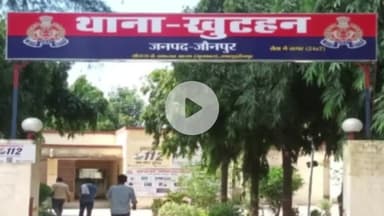 शाहगंज: लवायन गांव में ग्राम प्रधान पर फसलों को खोदकर चकरोड बनाने का आरोप, पीड़ित ने मुख्यमंत्री पोर्टल पर की शिकायत