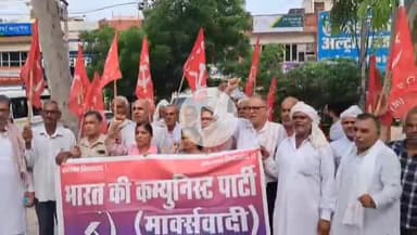 भिवानी: मार्क्सवादी कम्युनिस्ट पार्टी ने शहर में ₹350 करोड़ के बीमा फ्रॉड की न्यायिक जांच की मांग को लेकर किया प्रदर्शन