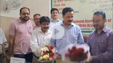 कोल: एएमयू के सीपीडीयूटी में डॉ. जुबैर शादाब खान की हुई नियुक्ति, मिली बड़ी जिम्मेदारी