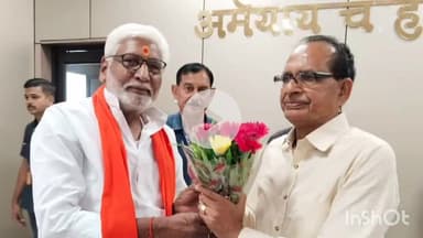 त्योंथर: पूर्व त्यौंथर विधायक श्यामलाल द्विवेदी ने केंद्रीय कृषि मंत्री शिवराज सिंह चौहान से की मुलाकात, विभिन्न मुद्दों पर चर्चा