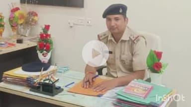 पांकी: पिपराटाड़ थाना की कमान सुबोध कुमार के हाथ, कानून व्यवस्था सुधारने का संकल्प