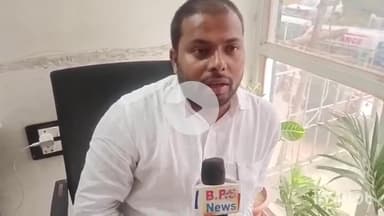 नगर नौसा: युवा जदयू उपाध्यक्ष विकास कुमार ने कहा, मुख्यमंत्री की अच्छी पहल, ₹1100 पेंशन और 125 यूनिट मुफ्त देना