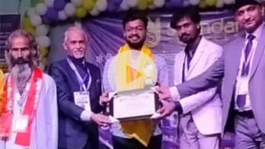 चेरिया बरियारपुर: चेरिया बरियारपुर के सकरवासा निवासी सौरभ जायसवाल को बिहार आइकॉन अवॉर्ड से सम्मानित किया गया