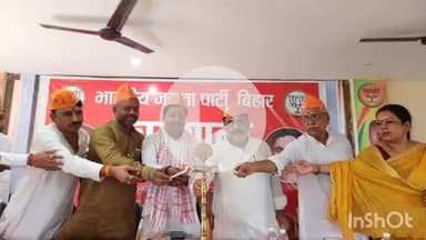 कहरा: पटुवाहा स्थित बीजेपी कार्यालय में सहरसा विधानसभा स्तरीय कार्यशाला का आयोजन, पूर्व मंत्री व विधायक हुए शामिल