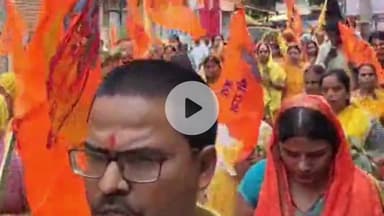 बक्सर: बक्सर में भव्य कलश शोभा यात्रा के साथ नौ दिवसीय श्रीराम कथा शुरू