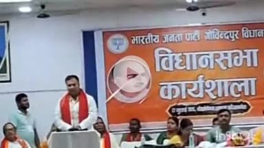 कौआकोल: आश्रम में विधानसभा कार्यशाला का आयोजन किया गया, अजीत यादव ने संगठन के नेताओं का स्वागत किया