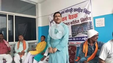 गोगरी: महेशखूंट के एक होटल में विकास जनसंघर्ष मोर्चा की बैठक, मेडिकल कॉलेज निर्माण पर हुई चर्चा