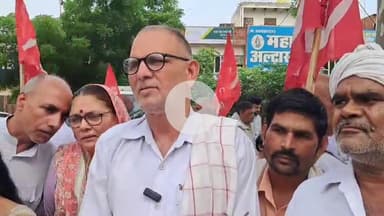 भिवानी में किसानों की समस्याओं को लेकर मार्क्सवादी कम्युनिस्ट पार्टी जिला  कमेटी ने प्रदर्शन किया , जिसे पार्टी जिला सचि