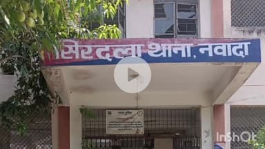 सिरदला: सिरदला व परनाडाबर पुलिस की कार्रवाई में 2 अभियुक्त और 1 वारंटी गिरफ्तार, 40 लीटर देशी महुआ शराब के साथ 2 पियकड़ पकड़े गए