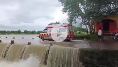 नरसिंहगढ़: नरसिंहगढ़: उफनती सुक्कड़ नदी के पुल से मरीज को ले जाती एंबुलेंस का वीडियो आया सामने