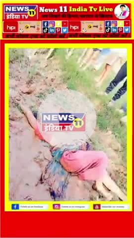 चित्रकूट ब्रेकिंग -- जमीनी विवाद के चलते दबंगों ने विधवा महिला के ऊपर किया #जानलेवा हमला