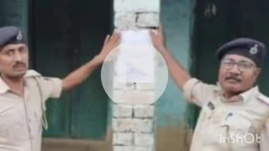 सत्तर कटैया: बिहरा थाना द्वारा दो फरार आरोपियों के घर पर इश्तेहार चिपकाया गया