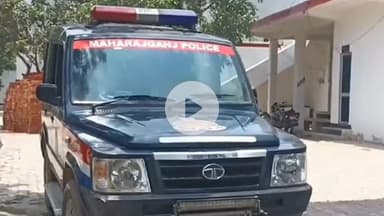 फरेंदा: लेहड़ा जरलहवा में जातिसूचक गालियों और मारपीट के मामले में तीन लोगों पर दर्ज हुआ मुकदमा