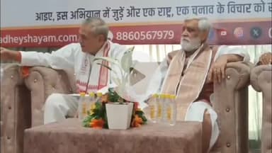 मथुरा: एक राष्ट्र एक चुनाव की दिशा में जनचेतना को बल देने के लिए पूर्व केंद्रीय मंत्री पहुंचे