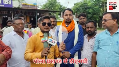 गोला प्रखण्ड का नाम रौशन कर बना डीएसपी! बोले गरीबों के जन हित में 24 घंटा सेवा करूंगा #jpsc